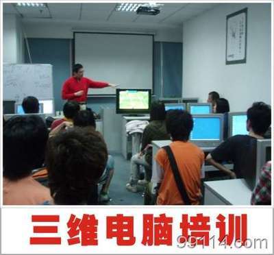 義烏計算機培訓,義烏三維電腦培訓學校 外貿服務 產品供應